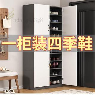 可上門代安裝💎免運 高款鞋櫃極窄入戶門口家用陽臺室內大容量全封閉多層帶門加高鞋架