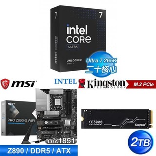 〈鈔省價〉Core U7 265K+微星 Z890-S 主機板+金士頓 KC3000 2TB