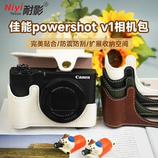 🦪適用佳能相機收納包🦪臺灣出貨適用於佳能V1相機保護套全包Canon powershot v1數碼收納包可愛新