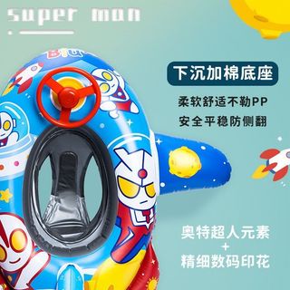 【台灣-出貨】兒童泳圈 兒童游泳圈 兒童泳圈坐圈成人飛機防側翻寶寶充氣浮游泳圈INS網紅座圈