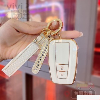 環球 豐田車鑰匙套 toyota rav4 chr wish yaris altis cross 鑰匙皮套 TP