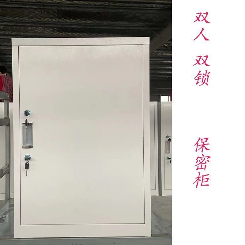 保密鎖其它保密文件櫃鎖雙雙櫃櫃試卷存放保險櫃雙人中小學試卷 SIOD