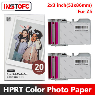 HPRT 相紙 2x3 英寸(53x86mm)適用於 Z5 彩色照片列印機