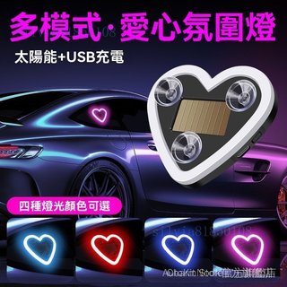 TH福斯VW LED氛圍燈 Tiguan Golf GTI Passat ID3 ID4 Touran Arteon