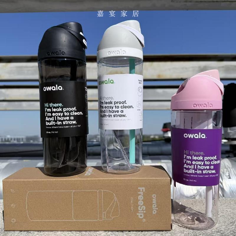 台灣出貨 正品【Owala】Freesip Tritan 彈蓋+可拆式吸管運動水壺740ml(耐酸鹼/吸管/彈蓋水壺)