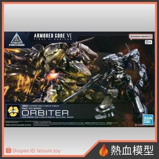[熱血模型] BANDAI 萬代 組裝模型 30MM 機戰傭兵VI 04 境界天火 RaD CC-2000