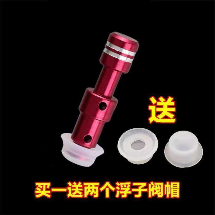 特賣🚚通用 美的 电压力锅配件浮子阀帽安全自锁阀皮垫排气止开阀密封圈J6Q