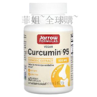 免運下殺✈️菲姐代購✈️美國 Jarrow Formulas 傑諾 薑黃素 60粒