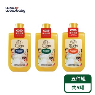 【汪汪寶貝】法式香氛寵愛洗毛精- 除蚤/白毛/全犬 三款 500ML (犬貓適用)；5罐組
