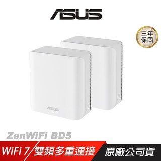 ASUS 華碩 ZenWiFi BD5 路由器 雙入 WiFi 7 Ai Mesh 5000Mbps 雙頻 分享器