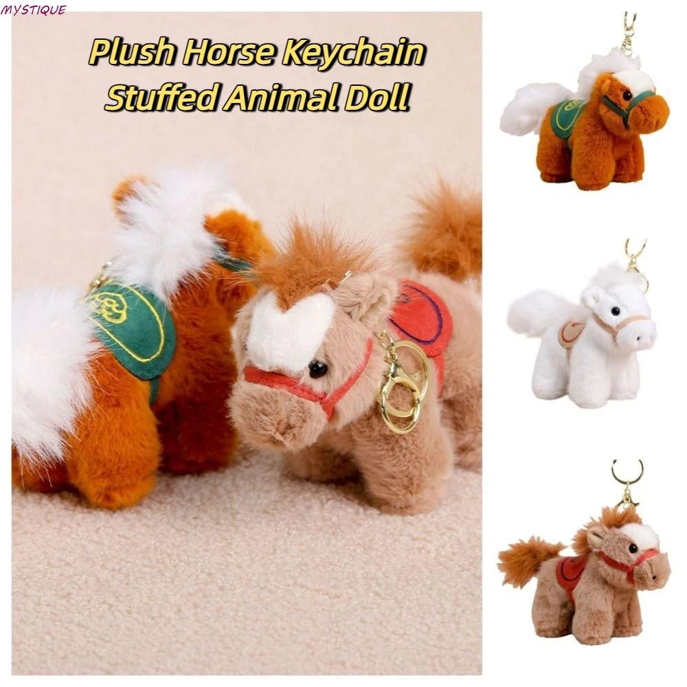 MYSTIQUE 毛絨馬鑰匙扣,卡通駿馬娃娃生肖小馬公仔毛絨動物鑰匙圈,可愛的 14 厘米吉祥物娃娃長毛尾巴毛絨馬娃娃挂