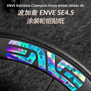 🎨公路車高顏值輪組貼紙🎨臺灣出貨ENVE SES公路自行車輪組貼紙個性創意改色鐳射刀圈反光裝飾貼紙