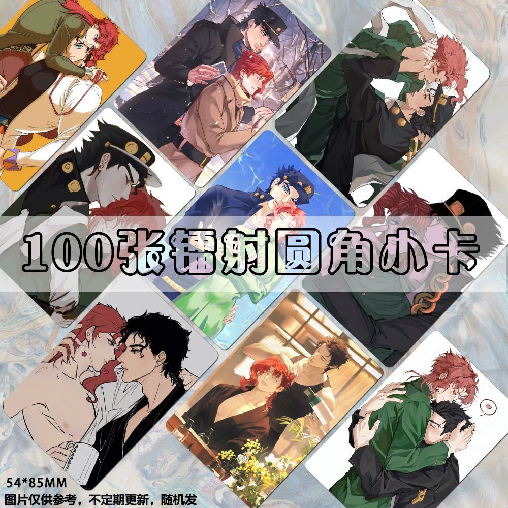 JOJO 喬喬 JOJO的奇妙冒險 小卡 JOJO的奇妙冒險承花小卡二次元動漫飯制周邊鐳射雙面lomo卡片圓角