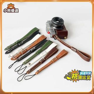 台現🚚 適用佳能Canon M50 尼康Z6 索尼A7R4 富士XS10 拍立得 相機手腕帶 手繩 快拆 防滑 耐用
