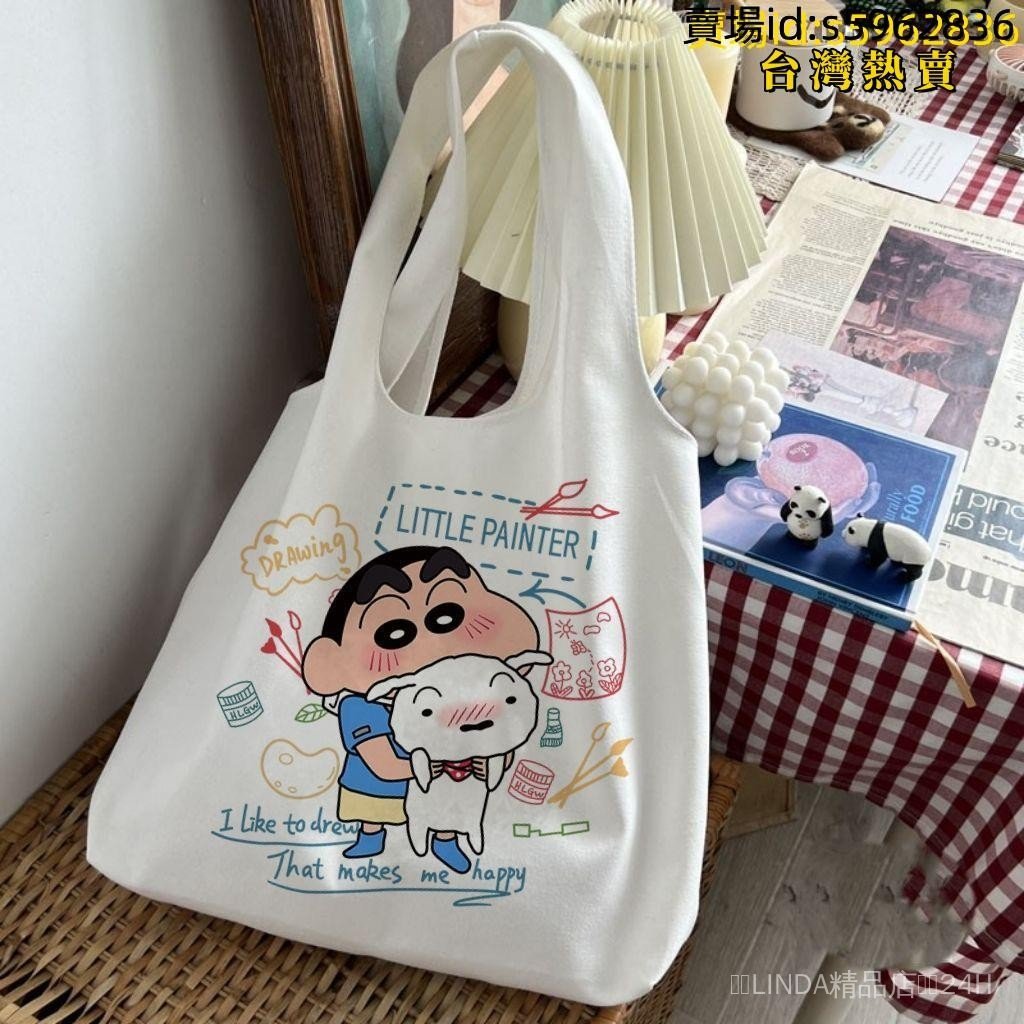 桃園出貨🔥最新款式免運🔥可愛卡通 帆布包 帆布袋 肩背包 女生 側背包 蠟筆小新 蠟筆小新包包