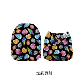 【Mama Koala】口袋型環保布尿布/炫彩貝殼 TAAZE讀冊生活網路書店
