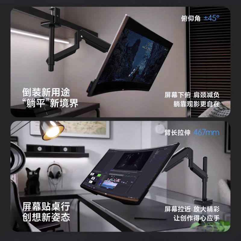 螢幕支架 氣壓式 雙螢幕支架 雙螢幕架 螢幕伸縮懸掛支架 電腦螢幕支架 螢幕萬向支架 電腦螢幕機械手臂架