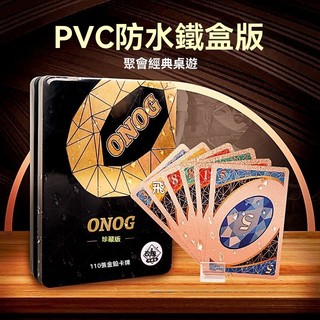 ⭐台灣出貨⭐uno 桌遊 聚會遊戲卡牌 UNO卡牌 優諾牌 UNO優諾牌紙牌桌遊卡牌經典休閒聚會多人遊戲豪華版鐵盒防水防