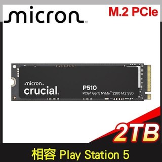 Micron 美光 Crucial P510 2TB Gen5 2280 M.2 SSD(五年保固)
