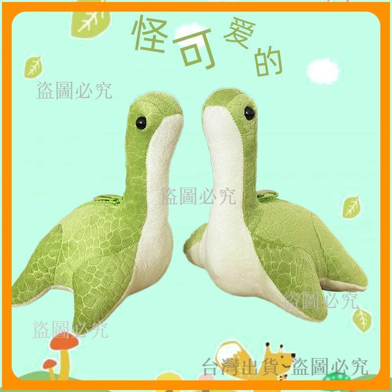 *臺灣出貨*APEX周邊小水怪海怪 玩偶   公仔  尼斯湖沃森特遊戲妹nessie毛絨人氣單品