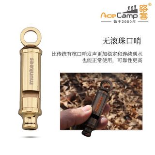 【限時殺價✨】munkees復古黃銅求生口哨金屬銅救生哨子無核高音高分貝訓練