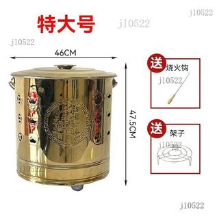 熱銷🔥燒金桶 焚燒盆 燒經盆 金爐 燒紙桶 化金桶 金紙桶 金桶 不鏽鋼垃圾焚燒桶304不鏽鋼燒經桶燒炭專用化寶爐聚寶
