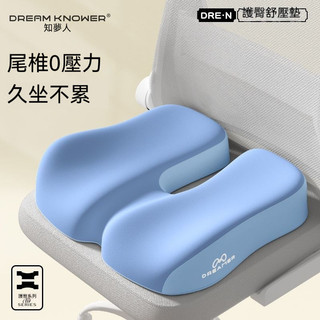 (台灣現貨 隔日達)可拆洗加厚坐墊 辦公椅坐墊 護臀美臀坐墊 透氣坐墊 記憶棉加厚椅墊