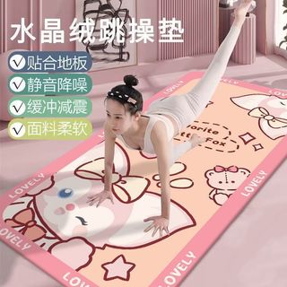 台灣出貨 瑜珈墊 瑜珈墊加厚 瑜珈 加寬90CM 加厚15MM 瑜珈墊加寬 運動墊 健身墊 NBR環保材質