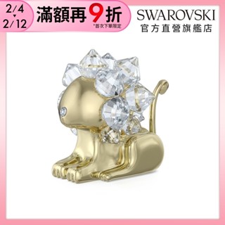 【施華洛世奇SWAROVSKI】Zodiac 獅子座 Leo 星座 水晶 情人節禮物 官方直營