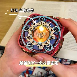 DIY表白八音盒 禮物 手工木質拼裝首飾盒 機關音樂盒 拼裝玩具 八音盒玩具 八音盒首飾盒 木質拼裝盒 創意手工音樂盒