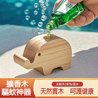 臺灣出貨🔥家用擴香木 精油擴香木 汽車芳香 原木擴香 實木擴香 擴香木 薰香木 家用香水 原木擴香 擴香木2TLR