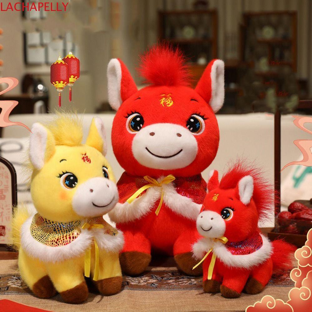 LAEULY 馬吉祥物毛絨動物帶花軟馬動物毛絨玩具可愛便攜毛絨卡通馬毛絨公仔五角星馬年