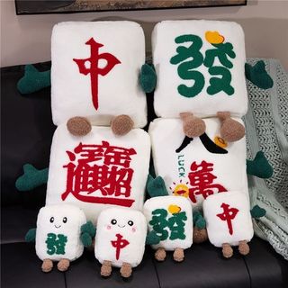 圓圓~🔥新年禮物 玩具 2026 新款 麻將 抱枕 紅中 發財 玩偶 網紅 招財進寶 靠墊 沙發 靠枕 床頭 靠背 女