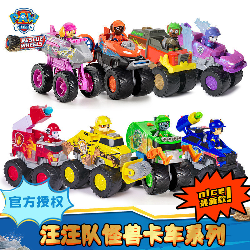 現貨 正版授權 汪汪隊立大功 怪獸巡邏卡車 汪汪隊 阿奇 天天 毛毛 小礫 狗狗救援隊 狗狗巡邏隊 玩具 兒童玩具