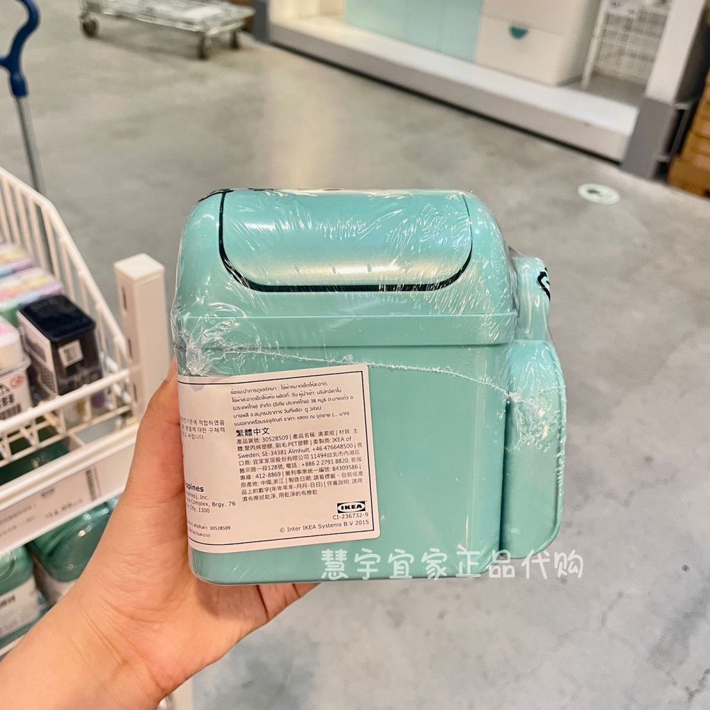 【今日特價🔥關注有禮】正品IKEA宜家波恩西薩清潔組合學生書桌辦工作桌面掃把簸箕垃圾桶