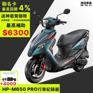 《KYMCO》光陽 新 K1 150 ABS 雙碟 LED 特仕版 小神盾駕御險 SJ30LB 程序車業 【機車工程師】
