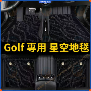 福斯VW 專用腳墊 Golf8 Golf R Variant Golf Variant mk7.5 R-Line Gti