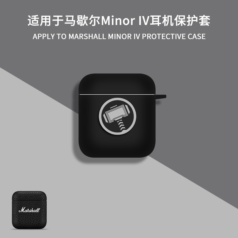 適用Marshall馬歇爾MINOR IV耳機殼馬歇爾MARSHALLMINOR IV保護殼馬歇爾MINOR IV矽膠軟