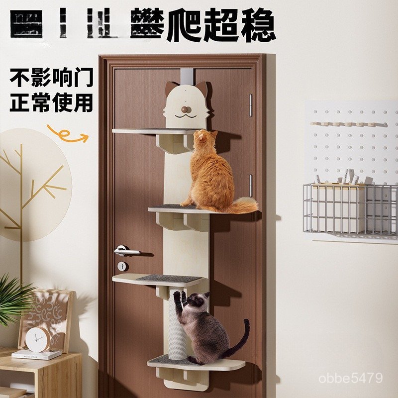 免打孔貓跳臺一件式掛門貓架款貓爬架牆壁式不佔地小型貓樹實木貓窩 NE8Z