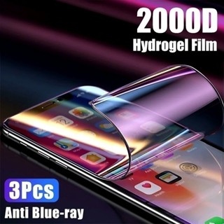 3 片啞光磨砂水凝膠膜適用於 Wiko Hi Enjoy 60s 5G 10 防藍光防間諜隱私螢幕保護膜適用於 Wiko