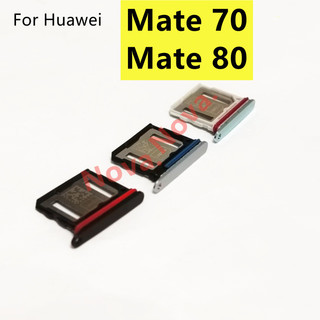 適用於華為 Mate 70 / Mate 80 SIM 卡託盤更換 Nano SIM 支架插槽