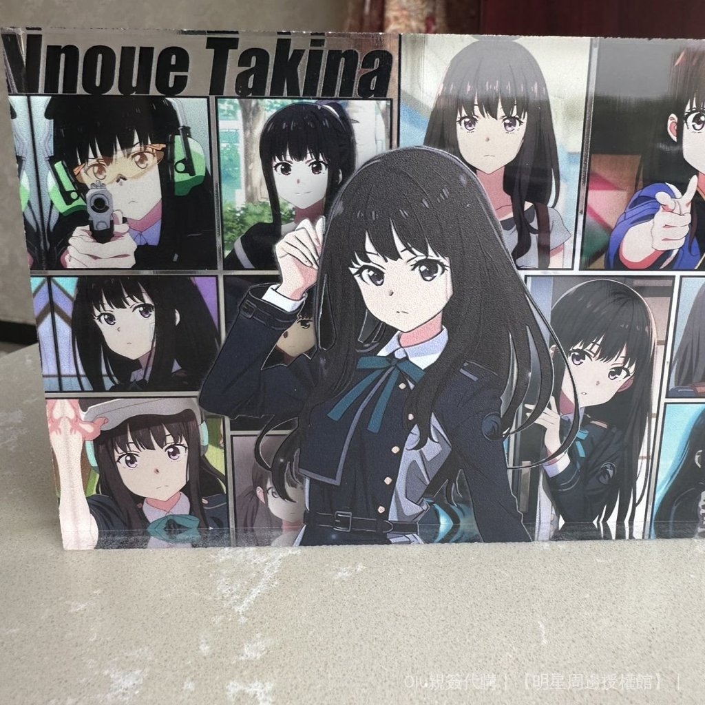 ✨免運✨井之上瀧奈 動漫週邊 莉可麗絲井之上瀧奈生日磚高透定製進口亞克力磚ins高顔值二次元 WKOF