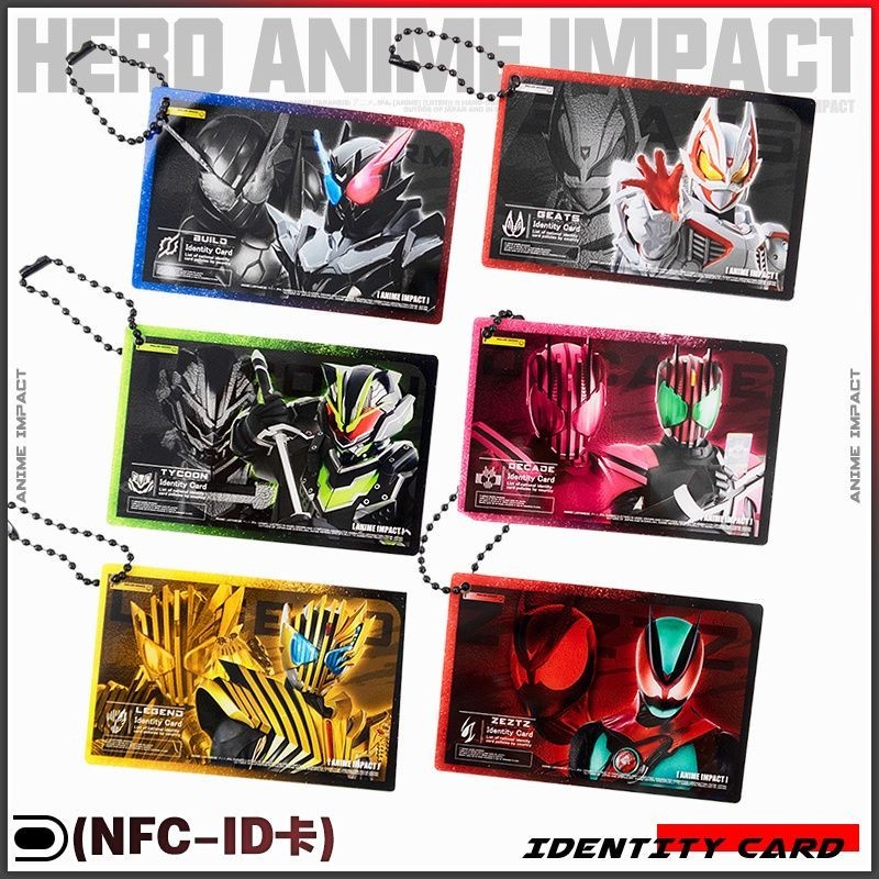 🌟店長優選🌟假面騎士動漫Zeztz雷傑多DECADE太狸極狐馬克9 NFC掛件 吧唧穀子 假面騎士挂件 假面騎士鑰