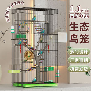 ✨臺灣出貨✨豪華家用加高鸚鵡鳥籠大號別墅虎皮玄鳳牡丹文鳥鷯八哥大號繁殖籠 中小型鳥造型籠 寵物鳥、鸚鵡籠 觀賞用