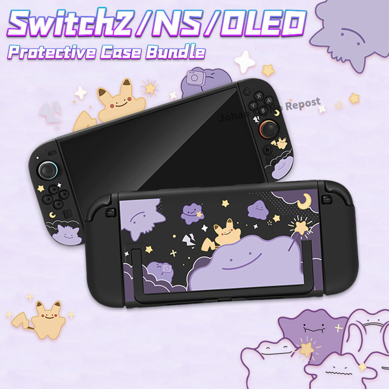 Switch2/OLED/NS 個性化主題保護套(控制台 + 底座外殼 + 拇指握把)