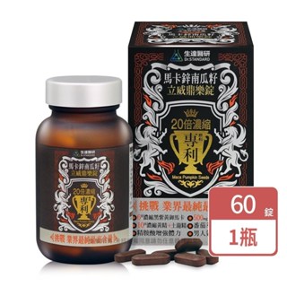 短效2027/01/21 生達醫研 馬卡鋅南瓜籽立威鼎樂錠 60粒/瓶(1入)