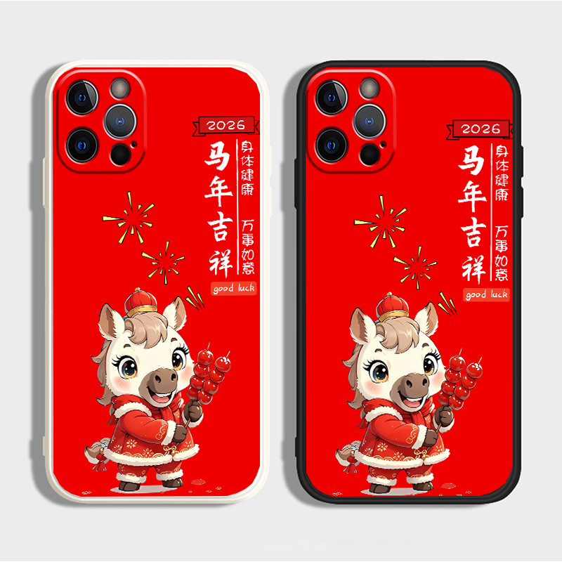 馬年吉祥 Google Pixel 10 9 Pro XL 8 8A 7 6 7A 6A 手機殼 Y73U