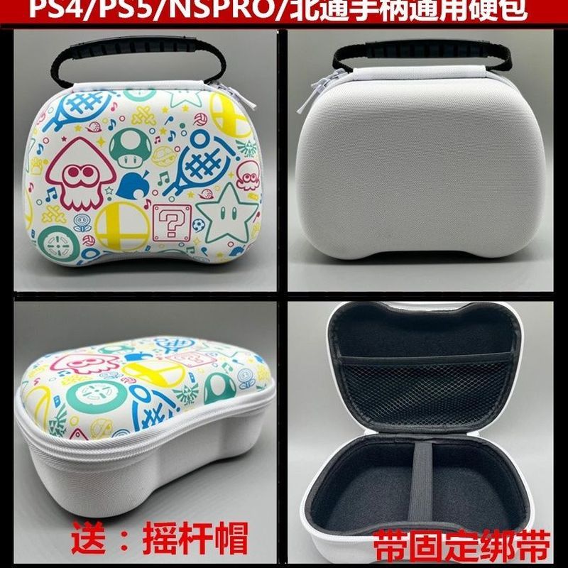 台灣出貨💗Xbox手柄保護包 PRO硬包 XBOX SeriesS/X收納包 ps5手柄便攜手提