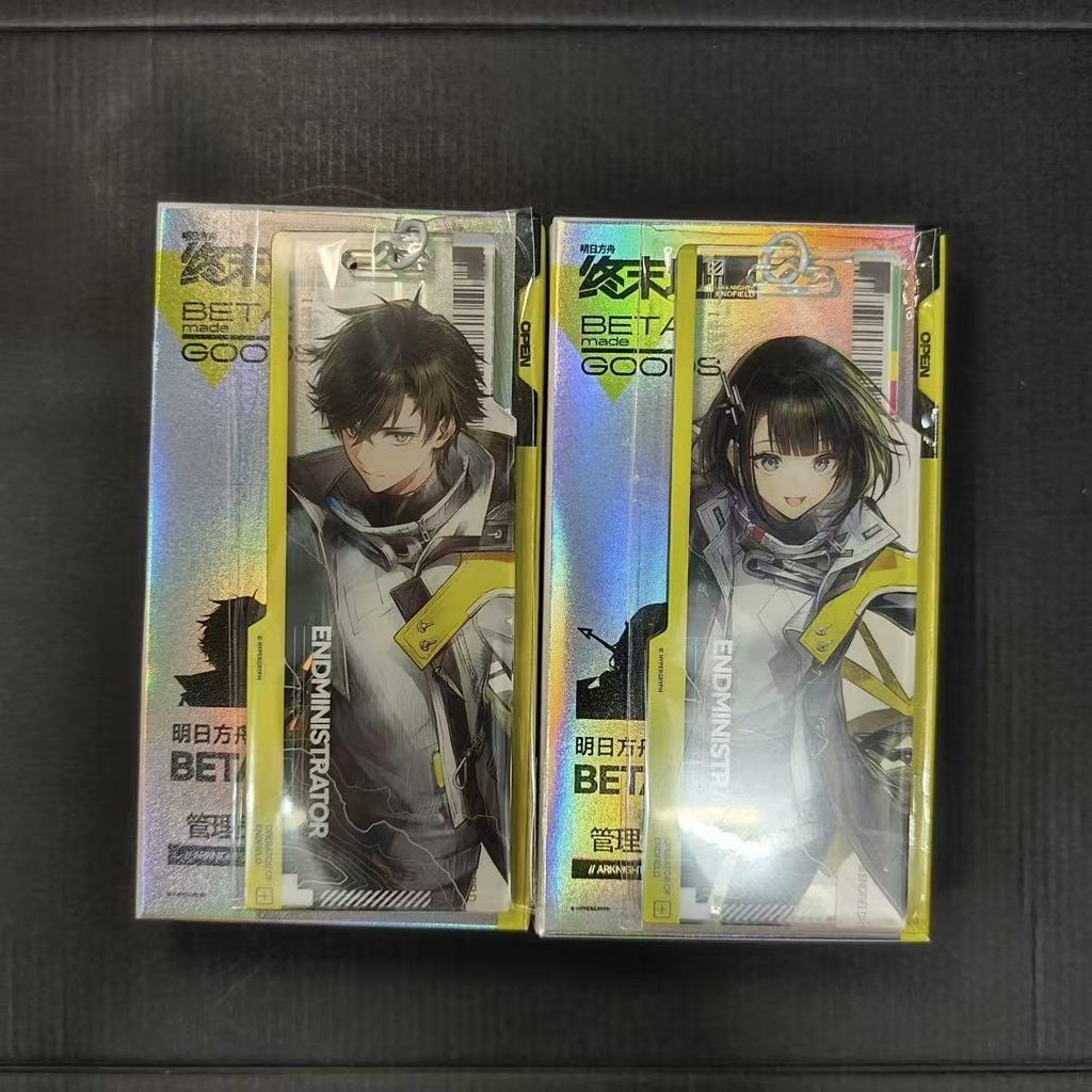 限時免運/終末地明日方舟 終末地 管理員ab通行證明日方舟 終末地通行證無繩 明日方舟終末地周邊