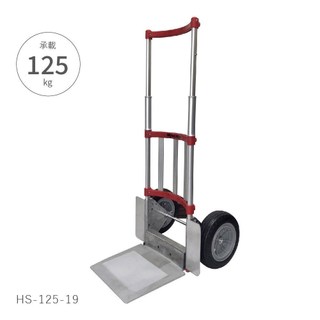 台灣製【輕型折疊手推車 HS-125-19】 大船回港推車 圓桶瓶 貨運手推車